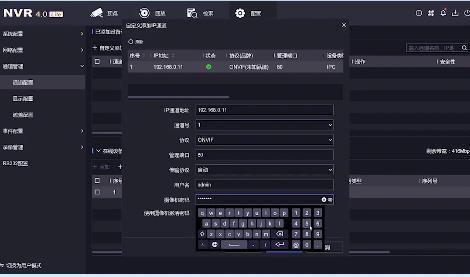 6招解决海康监控摄像头没有图像的问题